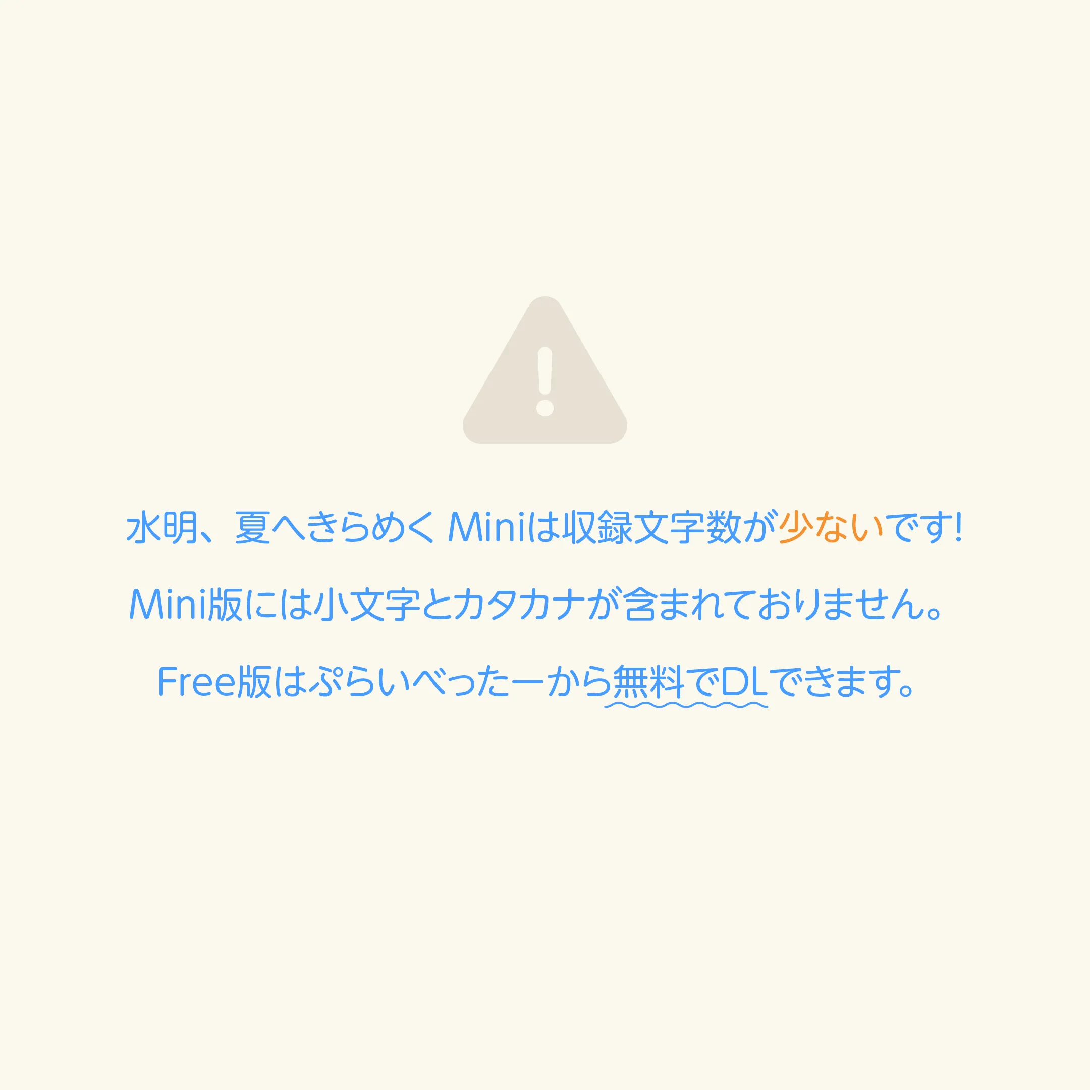 水明、夏へきらめく — 4