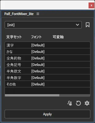 Palf FontMixer — Lite版 1